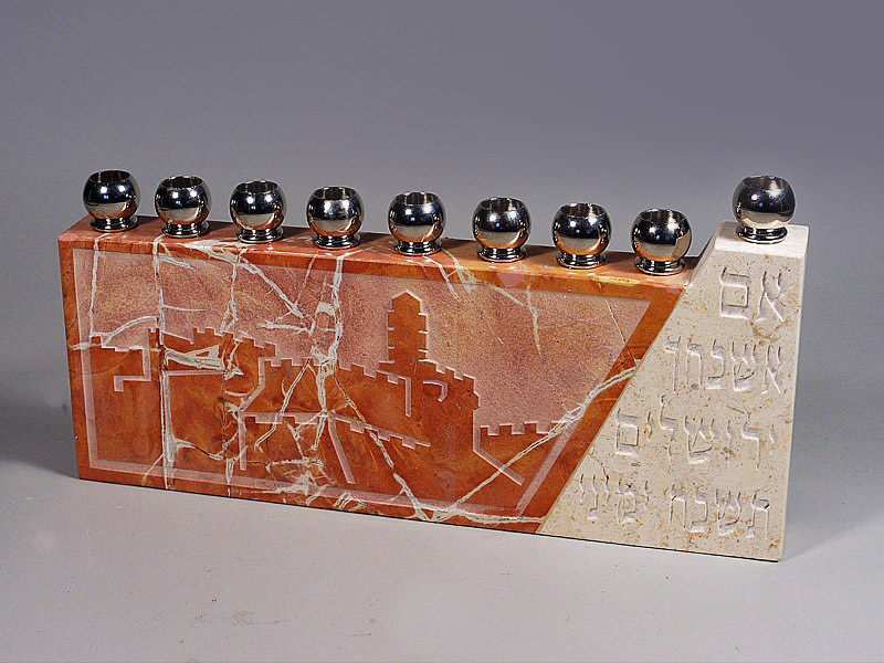 Jerusalem Stone Menorah With “Cracked” Design