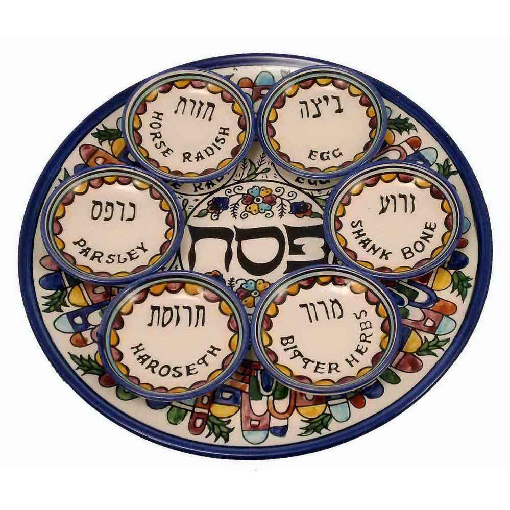 7 Piece Jerusalem Seder Plate With Dishes