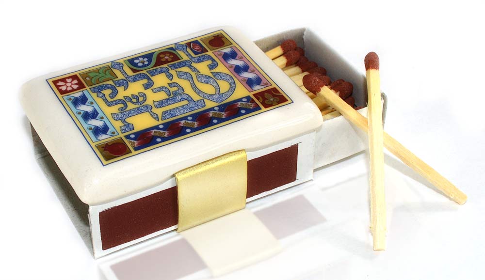 Jewish GiftsShabbat Matchbox CoverDanny Azoulay Judaica
