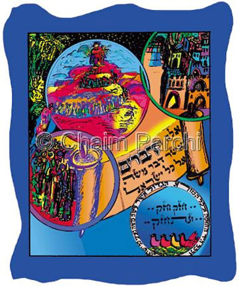 Deuteronomy, Five Books Of Moses Needlepoint Canvas