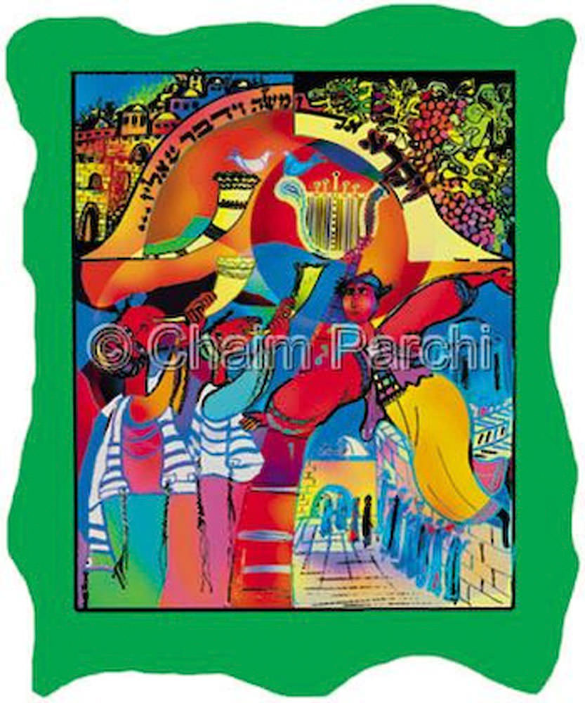 Leviticus, Five Books Of Moses Needlepoint Canvas