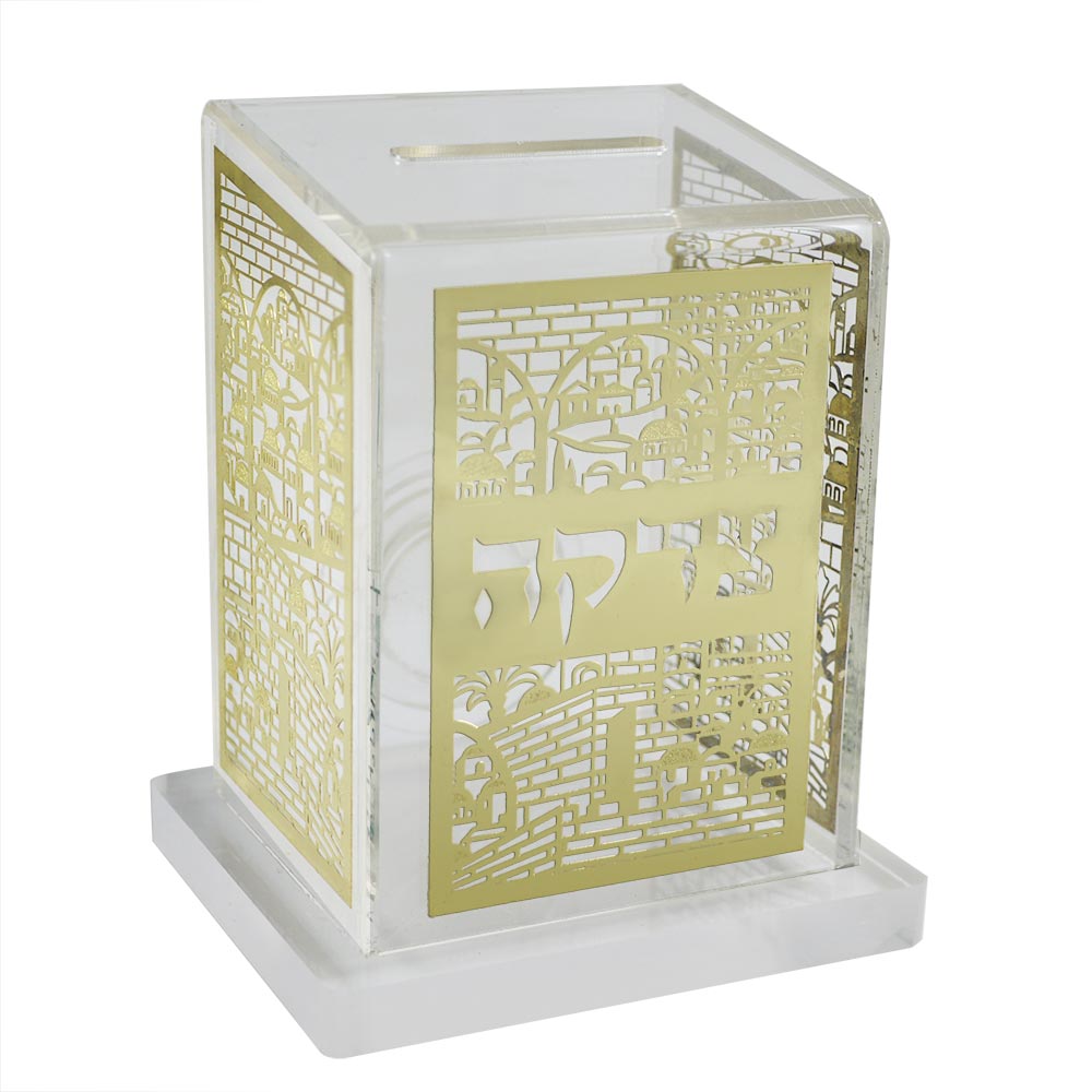 Jerusalem Acrylic Laser Cut Tzedakah Box