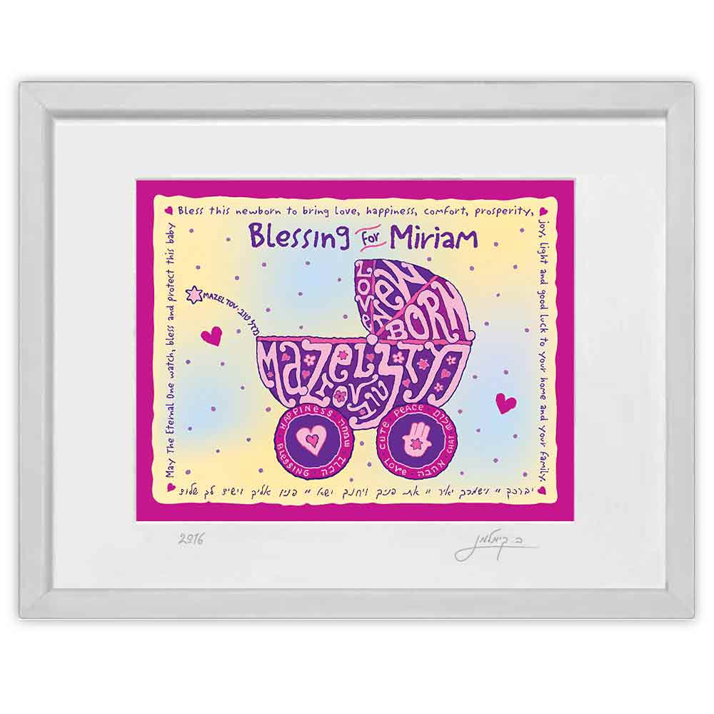 Personalized Baby Girl Blessing Print