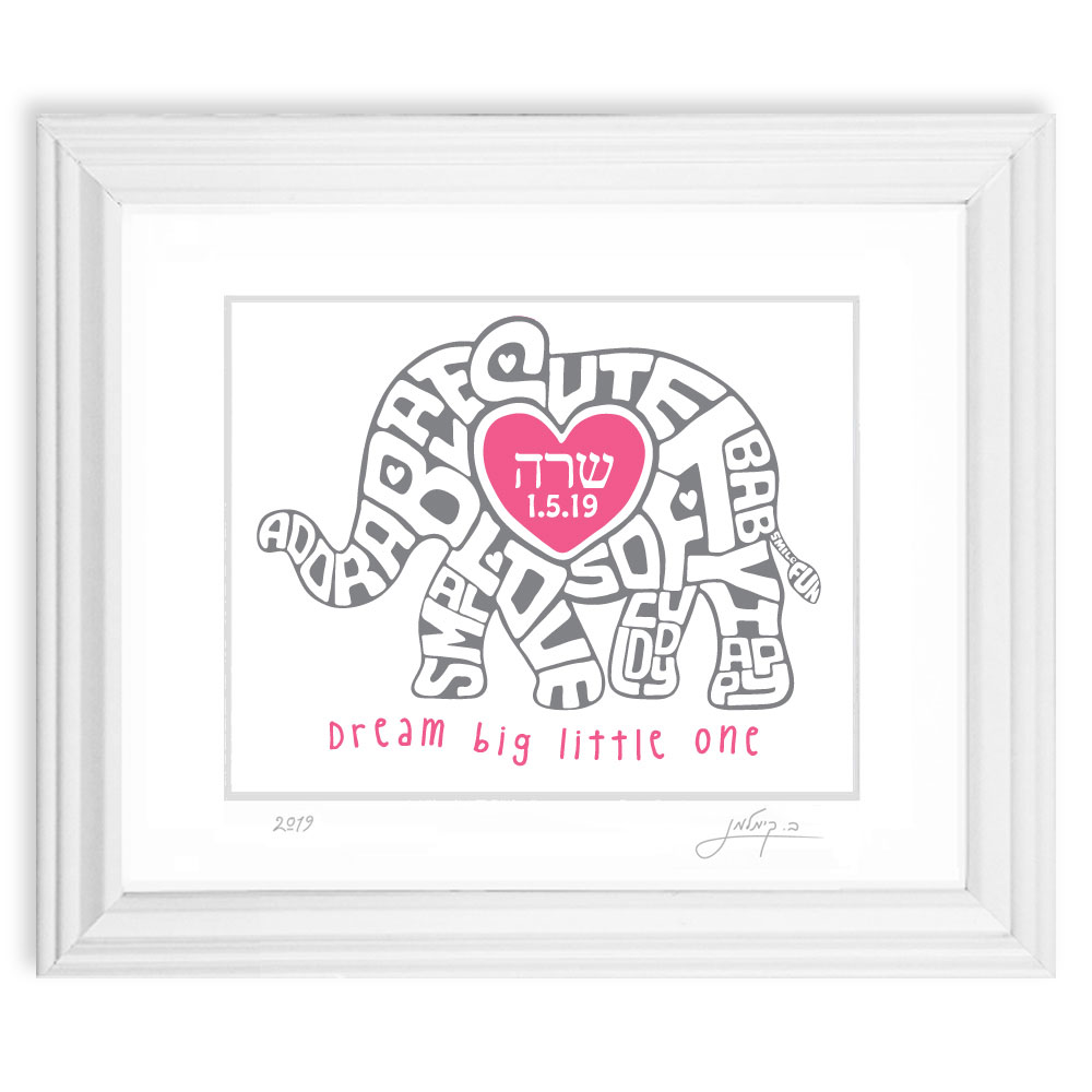 Personalized Elephant Baby Art Print Girl
