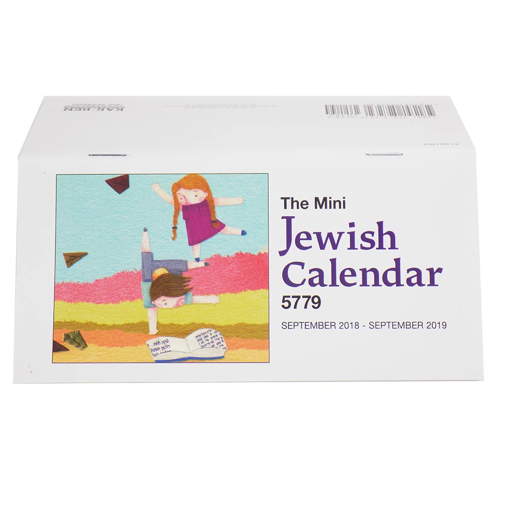 2019 Calendar With Jewish Holidays - FREE DOWNLOAD