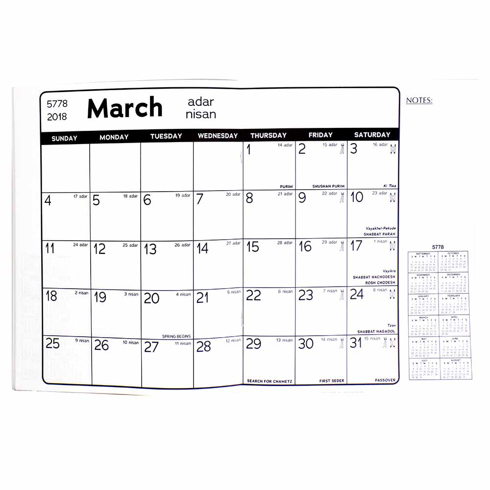 Jewish Holiday Calendar - Executive Jewish Calendar 2017-2018 (5778)