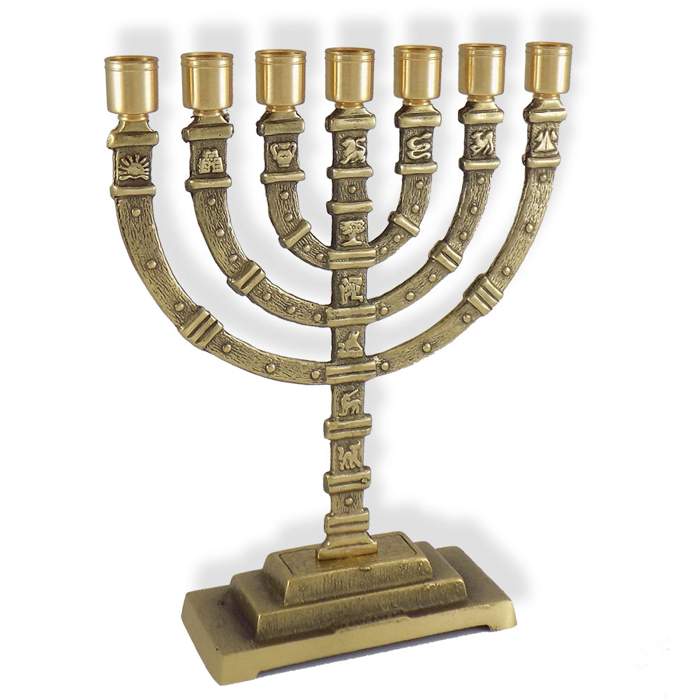 Jewish Gifts - 7 Branch Brass Menorah