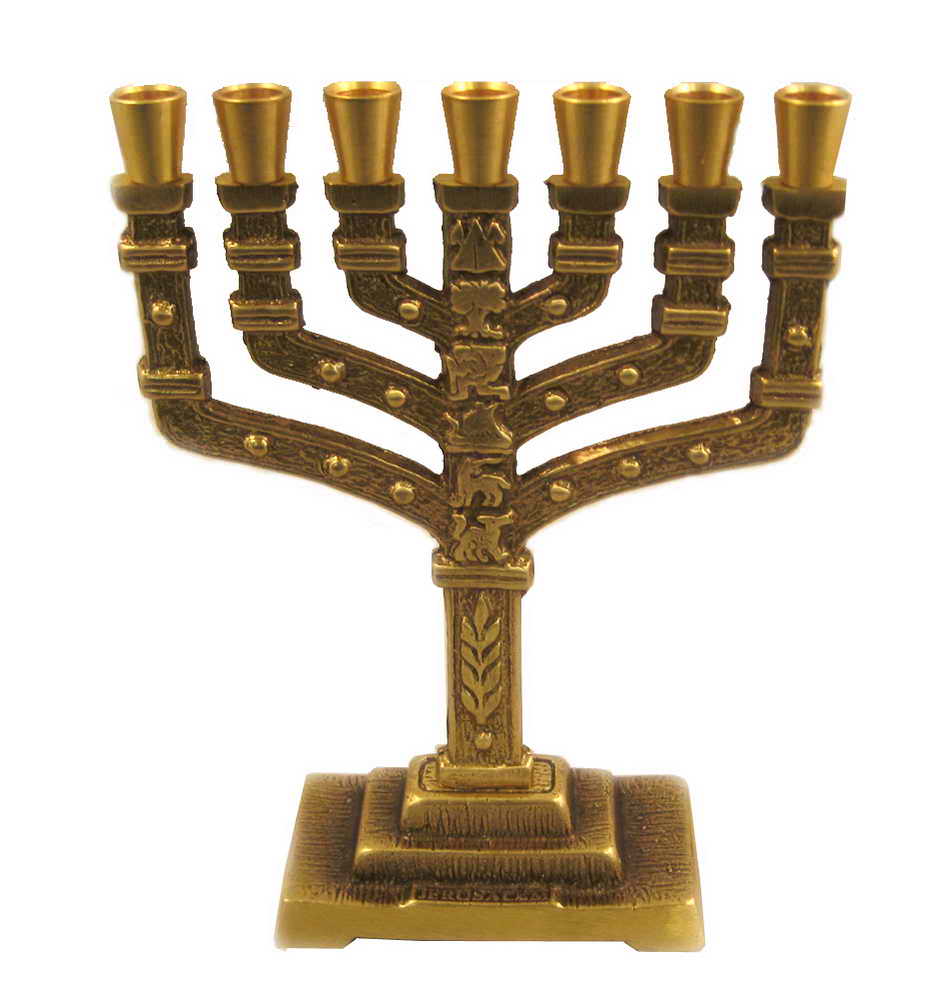 Small Knesset 7 Branch Menorah