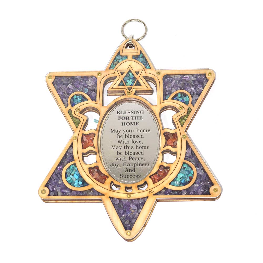 jewish-star-home-blessing-wall-plaque