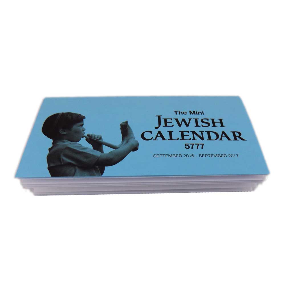 Jewish Holiday Calendar The Mini Jewish Calendar 20162017 (5777)