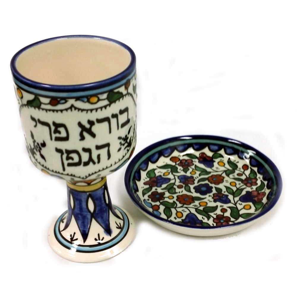 Painted Ceramic Kiddush Cup From Israel