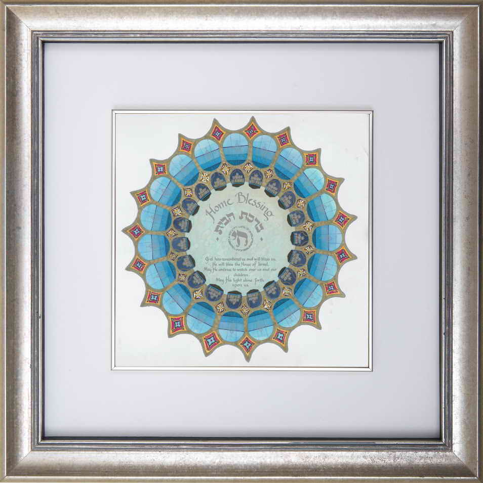  Contemporary Home Blessing Frame