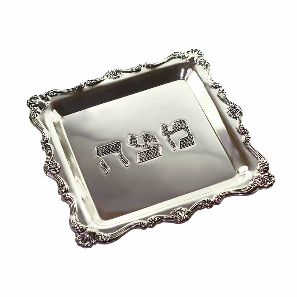 Passover Gifts - Silver Plated Matzah Tray