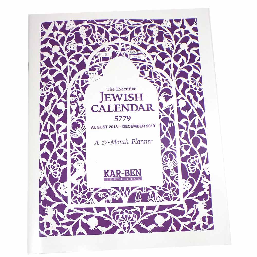 Jewish Holiday Calendar Executive Jewish Calendar 20182019 (5779)