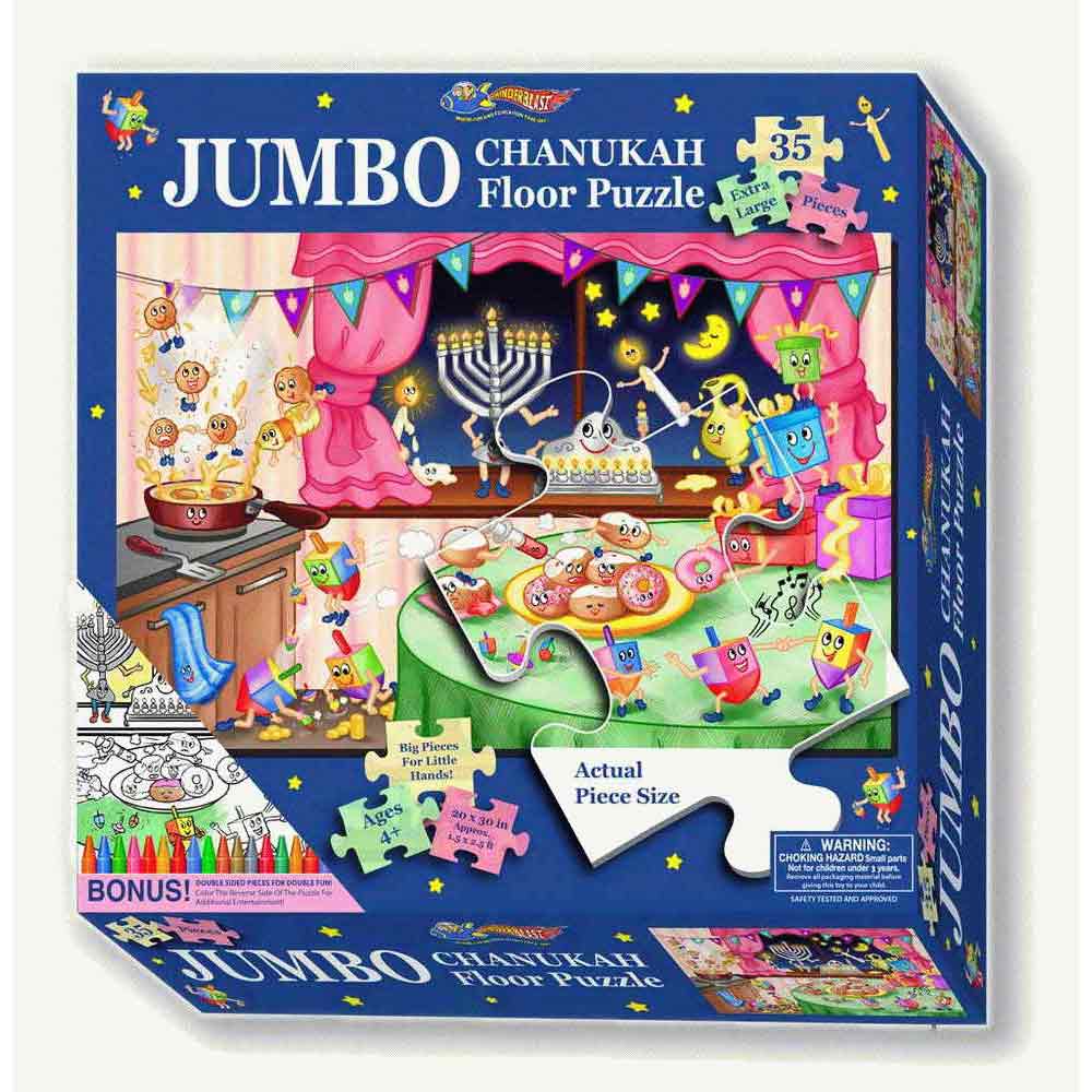 Hanukkah Gift - 35 Piece Jumbo Hanukkah Floor Puzzle