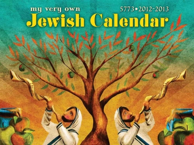 jewish Calendar